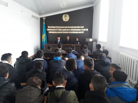 Патриоттық шара