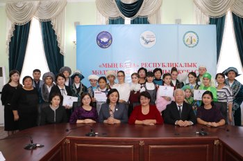 Маңызды жоба – «Мың бала»