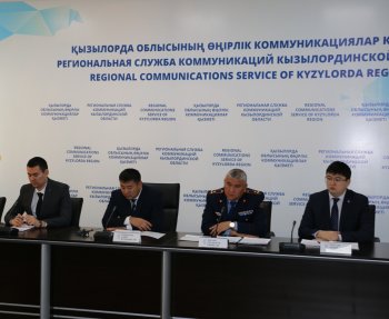 Апат салдары анықталуда