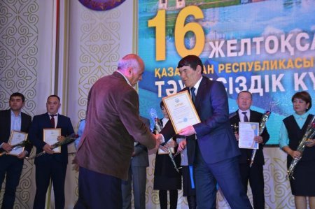 Шиелі ауданында тәуелсіздік күні тойланды