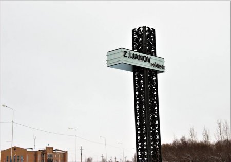 Ұлағатты ұстаз есімі ұлықталды