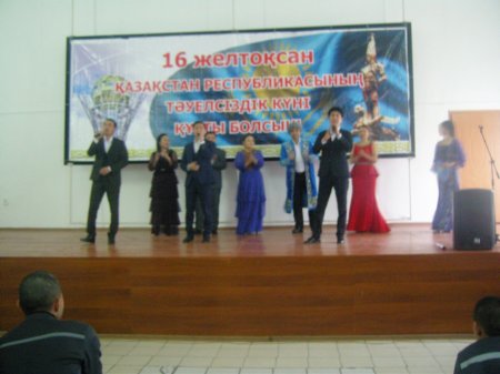 Еліміздің еркіндігі - тәуелсіздік