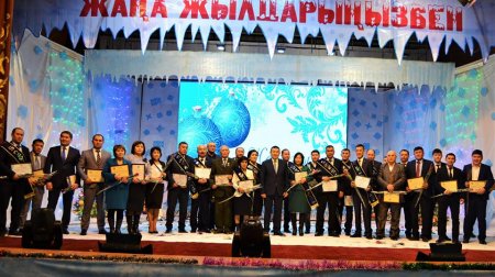 Жыл үздіктері марапатталды