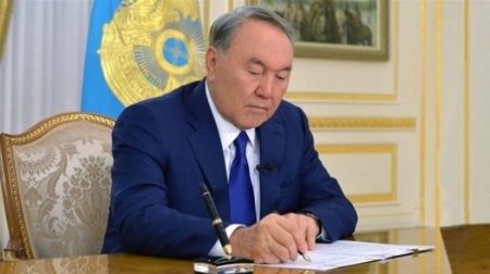 Назарбаев мемлекеттік қызметкерлер лауазымдарының тізіліміне толықтыру енгізді