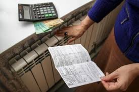 Коммуналдық қызмет тарифтерінің төмендеуі бойынша