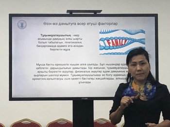 «Өзін өзі дамыту» тақырыбында психологиялық семинар тренинг өтті