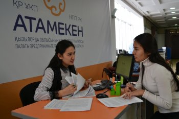 Хабарландыру