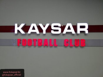 БАҚ өкілдері назарына!