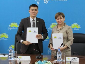 «Самға» жобасы басталды