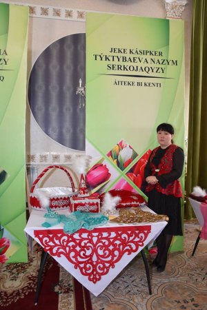 Экономикалық өрлеудің кепілі