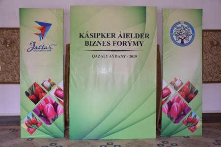 Экономикалық өрлеудің кепілі