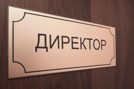 Қызылордада демалыс бөлмесін жасап алған мектеп директорлары бар