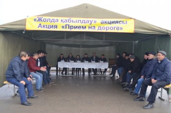 Бақылау босаңсымайды