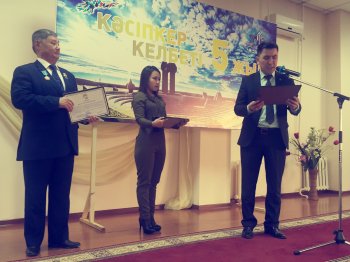 Бес жылдың белесі