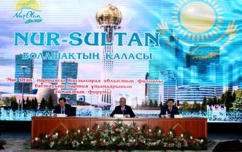 Бастауыш партия ұйымдарының аймақтық форумы өтті