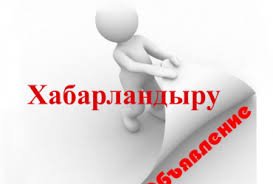 \"Үздік эссе\" конкурсы өтеді