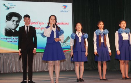 Т.Жүргенов рухы – қазақы дүниетаным және ұрпақ тәрбиесі