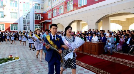 Сыңғырла, соңғы қоңырау