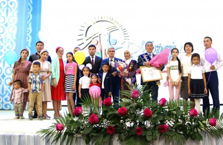 Үздік отбасы үлгісі