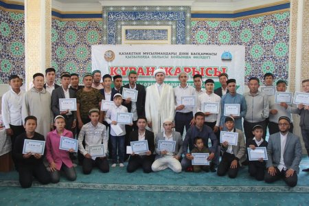 Қасиетті айда облыстық құран жарысы өтті