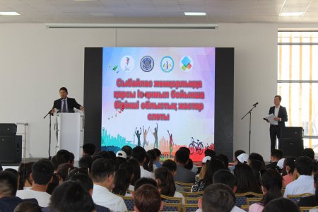 Аймақта алғаш рет сыбайлас жемқорлыққа қарсы жастар слеті өтті