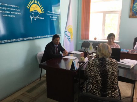 Қоғамдық қабылдау