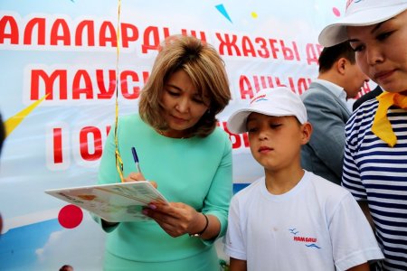 Балалардың жазғы демалыс маусымы ашылуының І облыстық фестивалі өтті