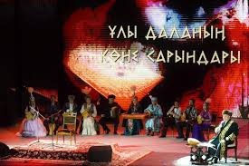 Ұлы даланың көне сарындары