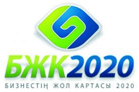 Мемлекеттік грантқа конкурс басталды