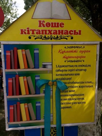 Қармақшыда жазғы демалыс саябағы жұмысын бастады