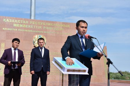 Мемлекеттік рәміздер ұлықталды