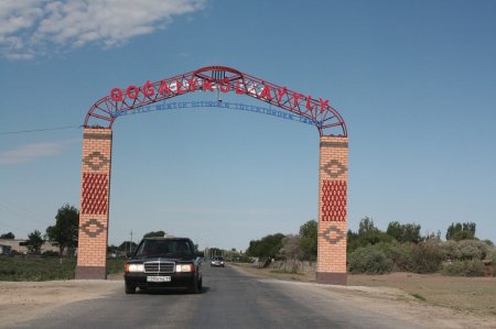 Түлектердің туған   жерге тартуы