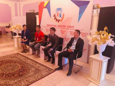 Қызылордада облыстық жастар слеті өтті