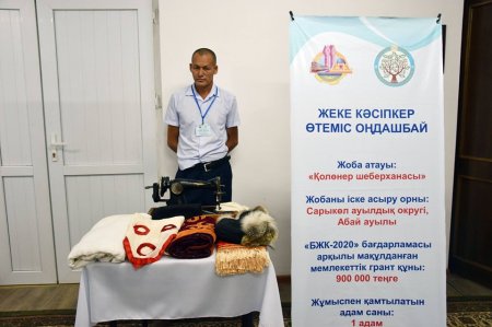 Оңдашбайдың қолөнер шеберханасы