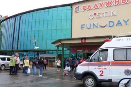 Сауда орталығынан 250 адамды эвакуациялады