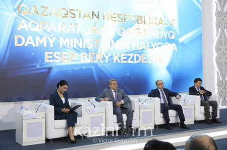 Жастар жылында іске асырылатын шаралар