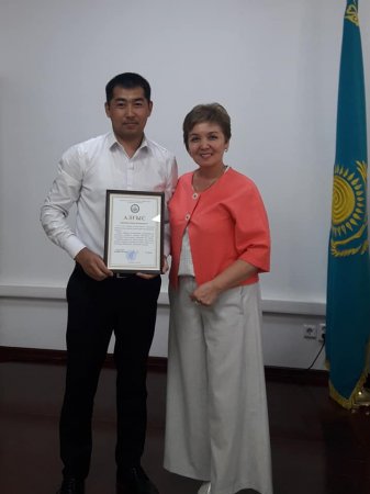 Алғыс білдірді