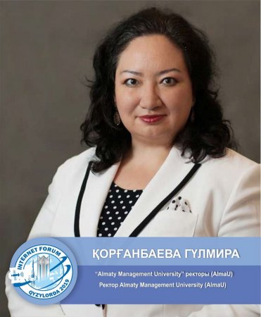 Бүгін университеттің міндеті - бақытты адамды тәрбиелеу