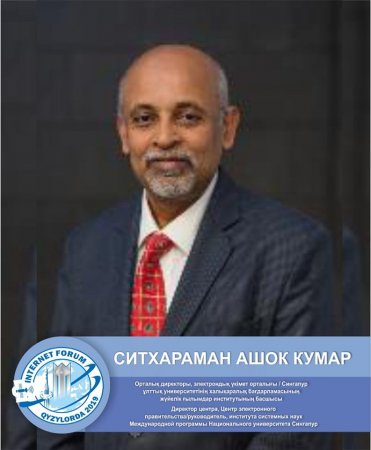 Болашақтың дағдысы бәріміз үшін