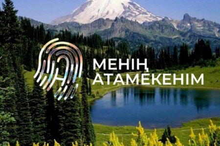 «Менің Атамекенім» қорының мақсаты - Арысты қалпына келтіруге көмектесу