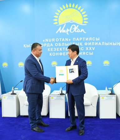 \"Nur otan\" партиясы Қызылорда облыстық филиалының төрағасы сайланды