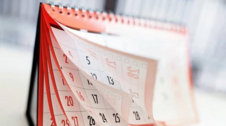 Биыл Құрбан айттың алғашқы күнінде қазақстандықтар демалмайтын болды