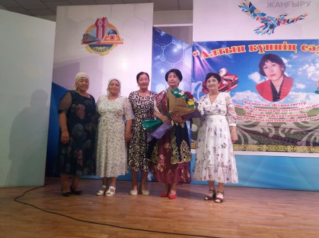 Алтын күннің сәулесі