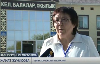 Қызылордада 6 IT лицей ашылады