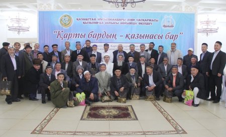 Сыр имамдары қазыналы қарттарды мерекемен құттықтады