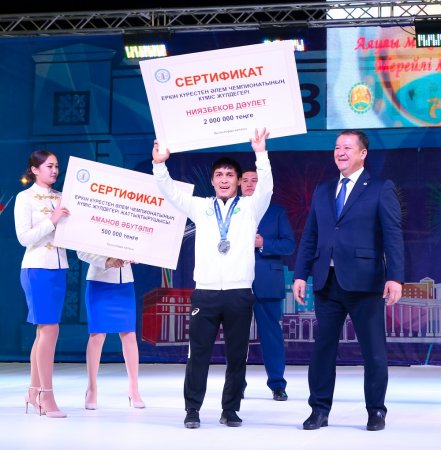 Қала күні қалай тойланды?