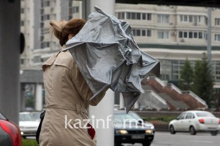 Тұман, көктайғақ, жел – 25 қазанға арналған ауа райы болжамы