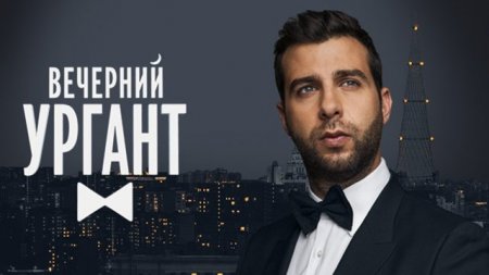 Димаш Құдайберген \"Вечерний Ургант\" бағдарламасында қонақта