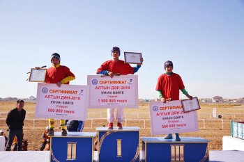 \"Алтын дән\": Бәйгеде бағы жанды