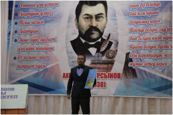 Ұлт ұстазы атындағы  мектепке – 30 жыл